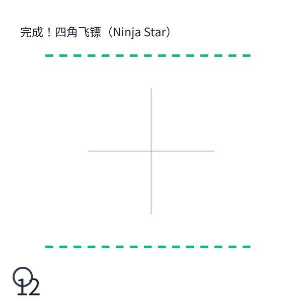 四角飞镖折纸教程（入门 · 图文步骤 + 高清配图） - 2 张纸 · 零基础就能做 · 可双面配色